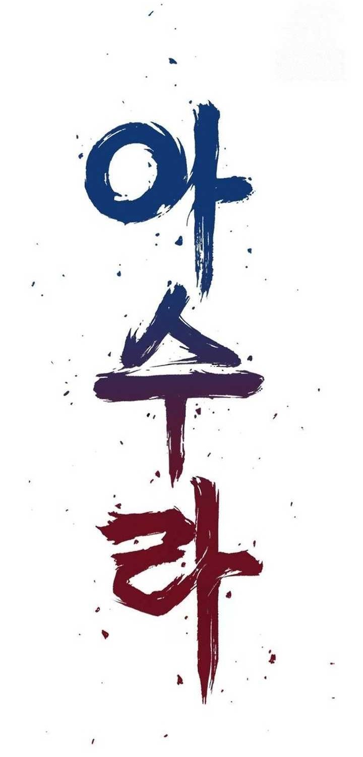 Asura (Ryu Ki-Un) Chapter 21 Gambar 29