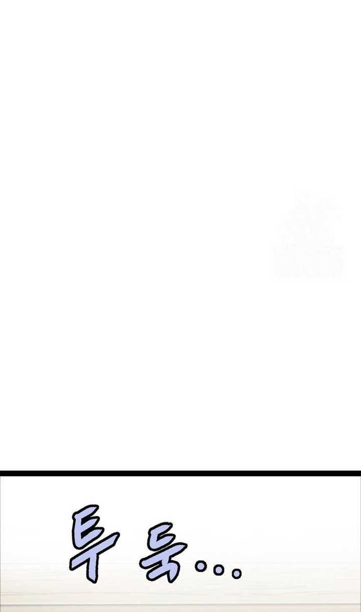 Asura (Ryu Ki-Un) Chapter 21 Gambar 69