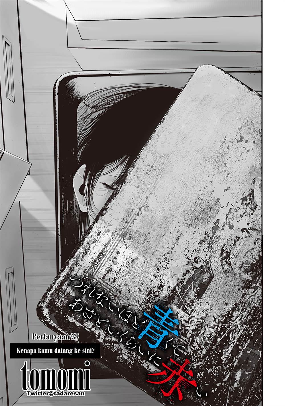 Komik Tsurenai Hodo Aokute Azatoi Kurai ni Akai Chapter 39 gambar nomor 1