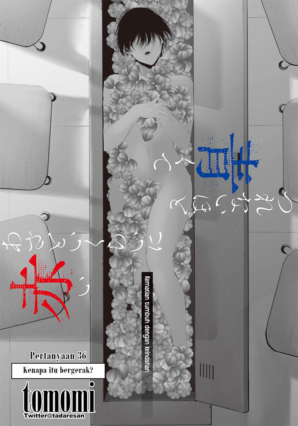 Tsurenai Hodo Aokute Azatoi Kurai ni Akai Chapter 36 Gambar 6