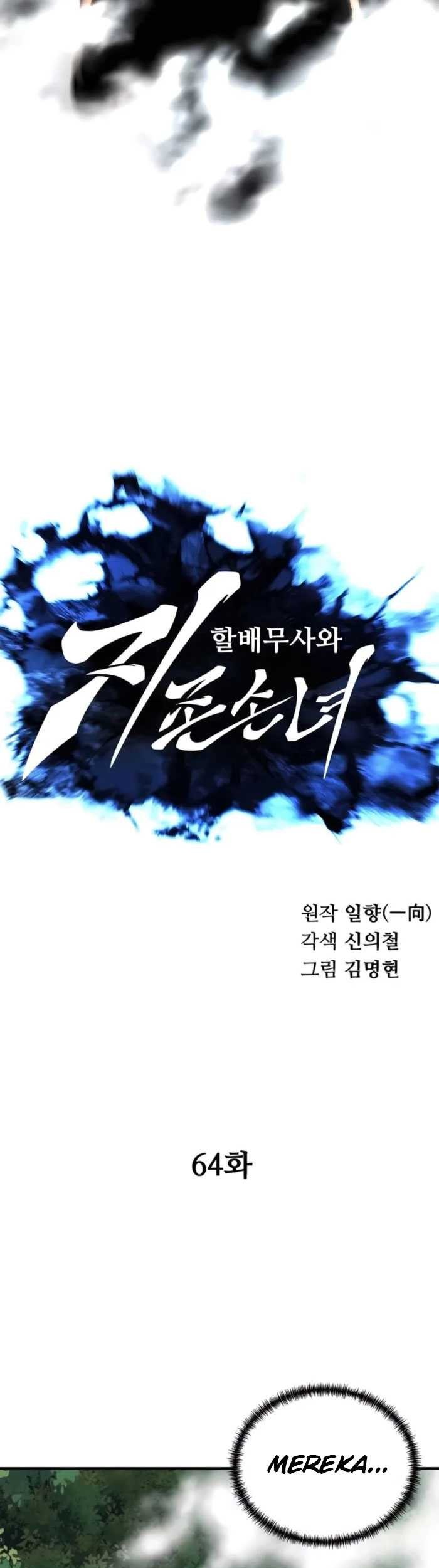 Warrior Grandpa and Supreme Granddaughter Chapter 64 Gambar 32