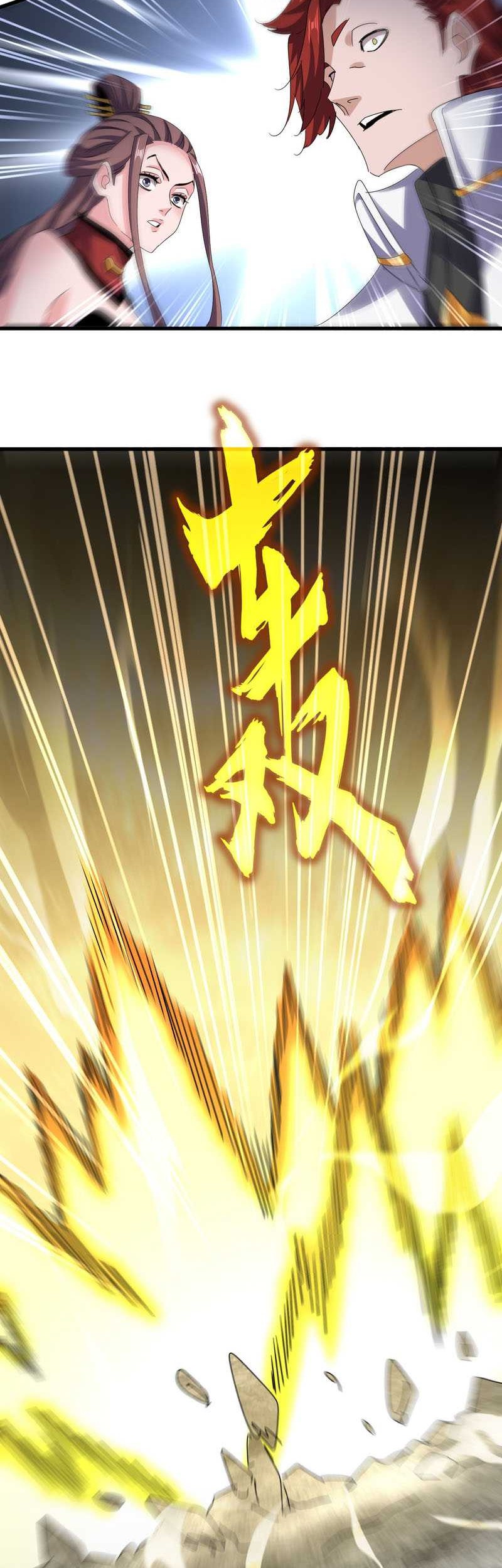 Magic Emperor Chapter 615 Gambar 3