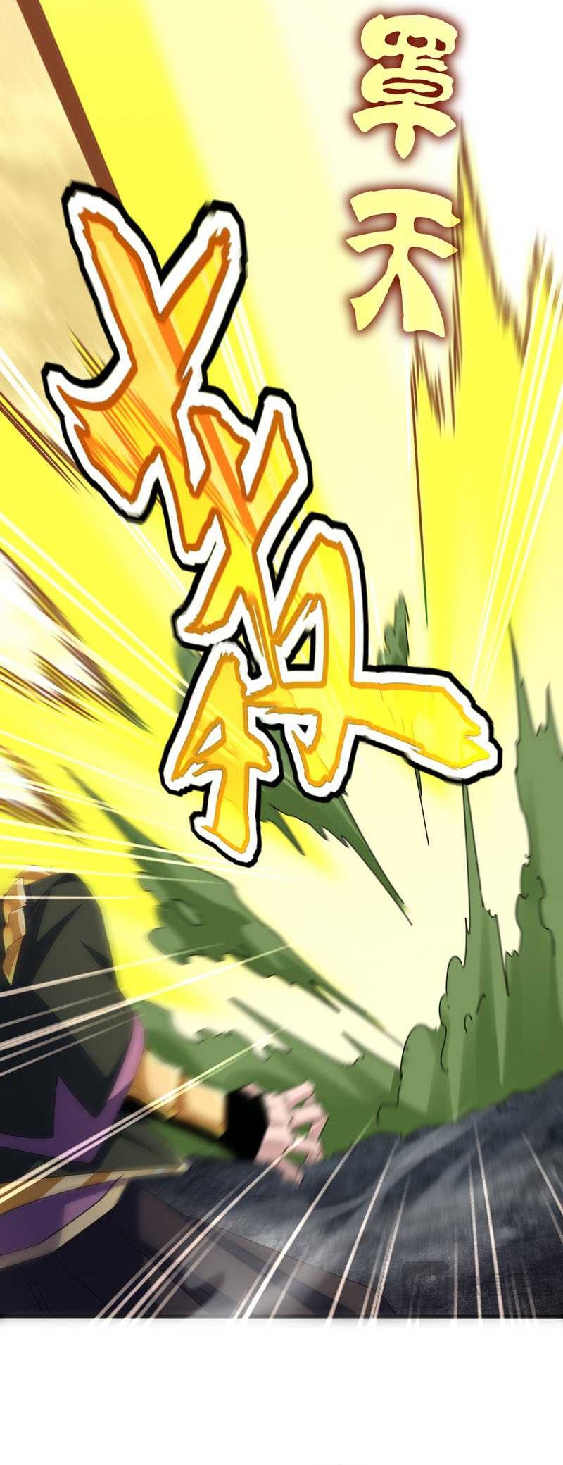 Magic Emperor Chapter 615 Gambar 33