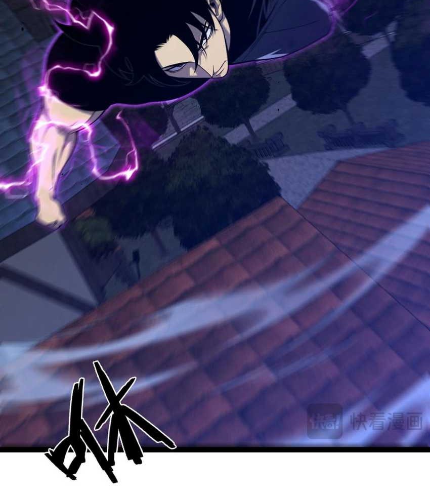 Your Talent is Mine Chapter 94 Gambar 36