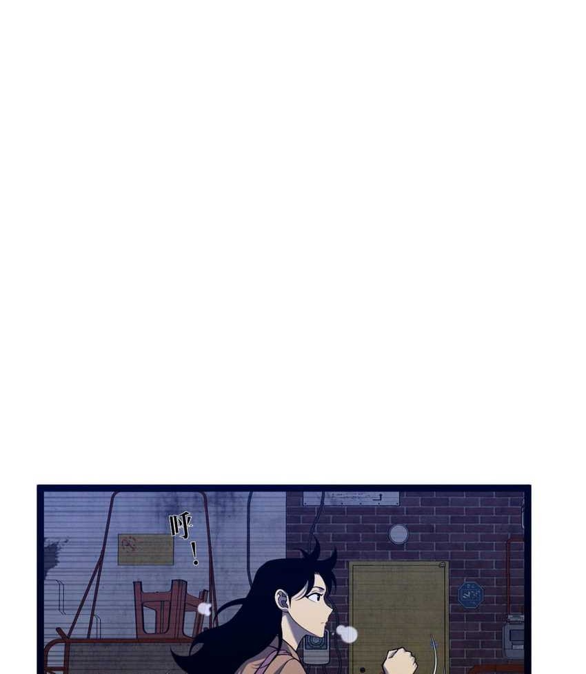 Your Talent is Mine Chapter 94 Gambar 12