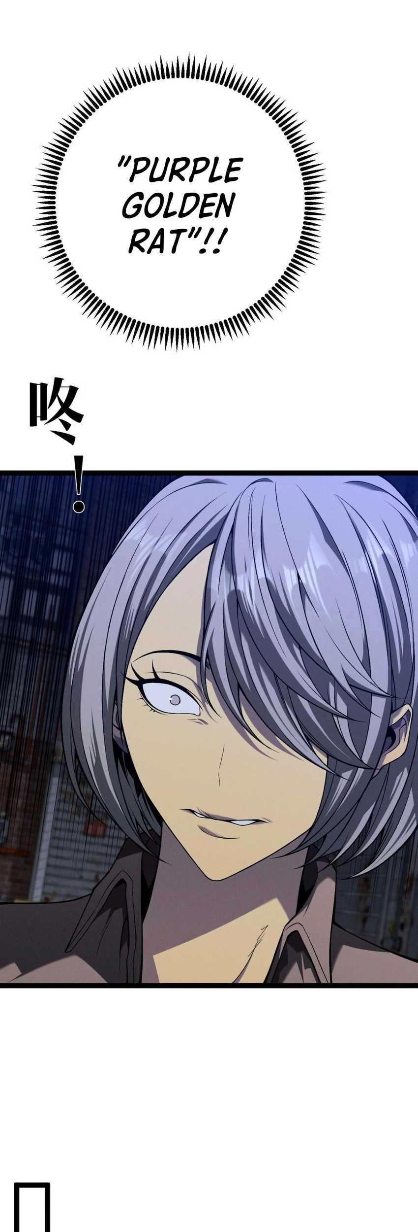 Your Talent is Mine Chapter 94 Gambar 19