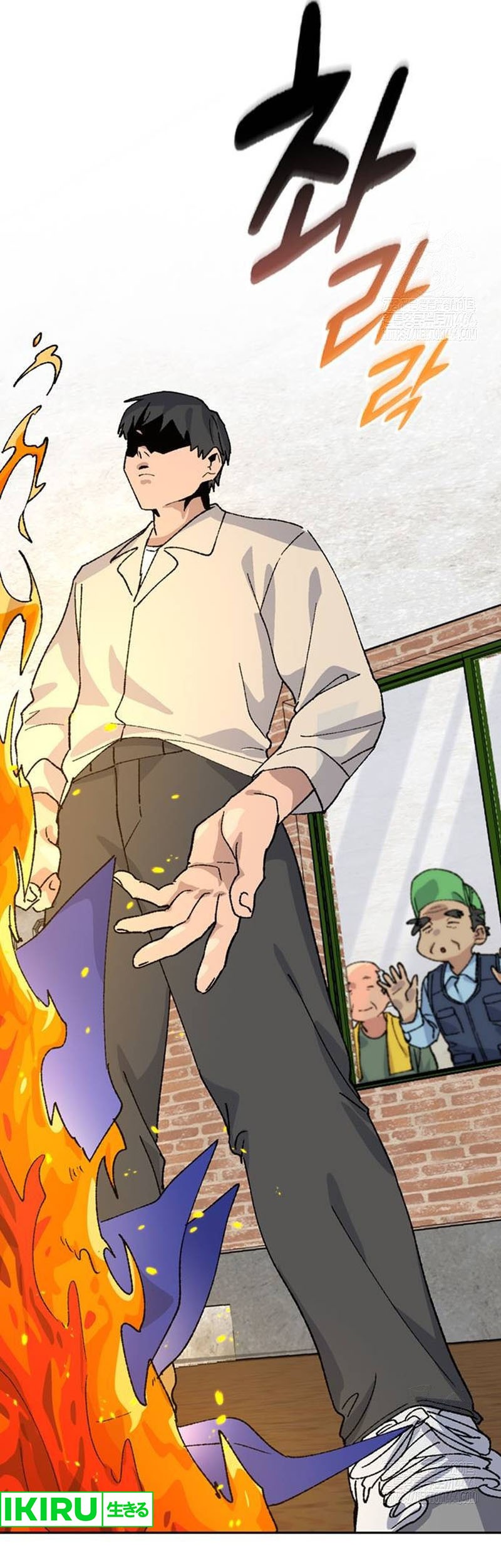 Healing Life Through Camping in Another World Chapter 36 Gambar 38