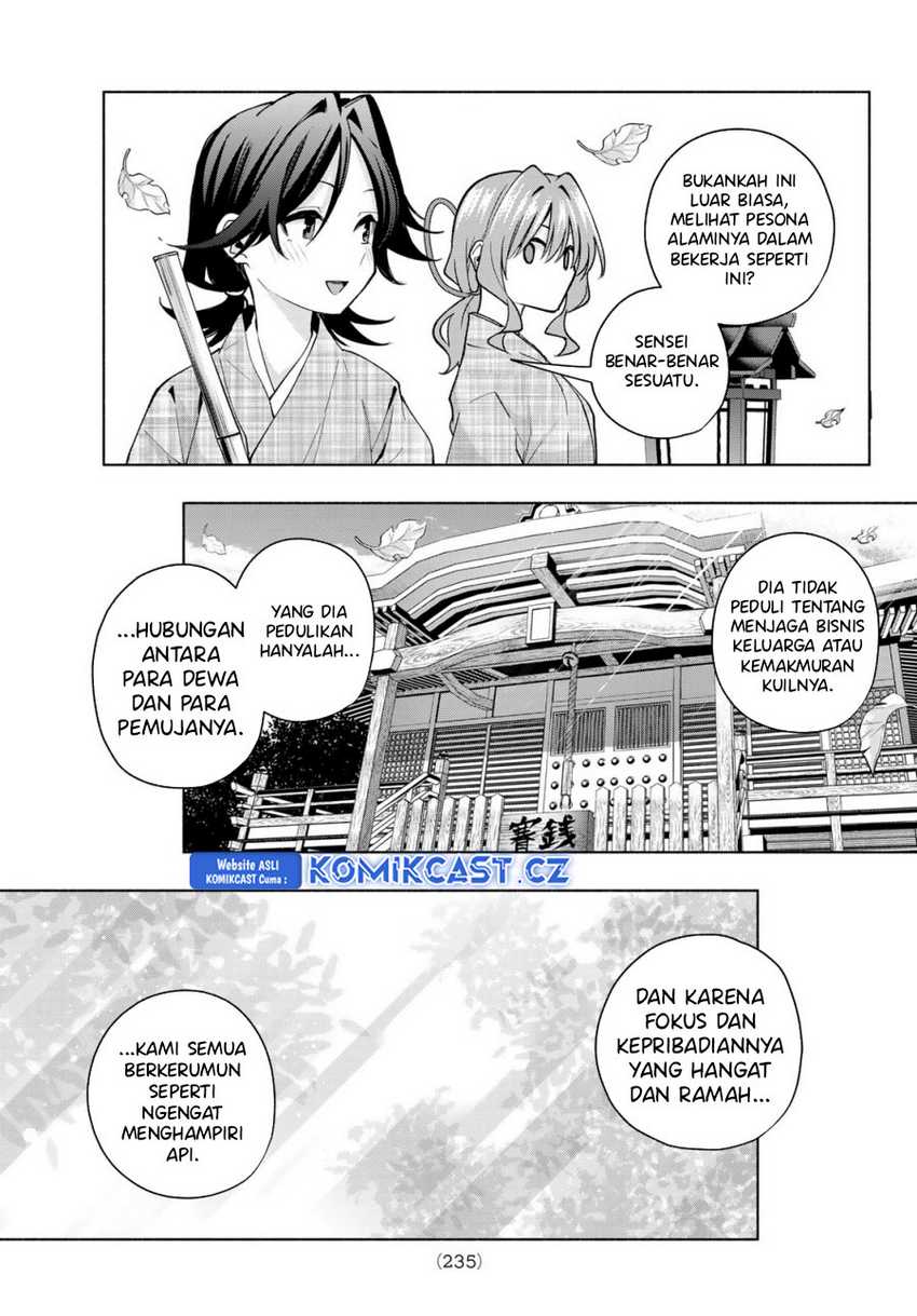 Amagami-san Chi no Enmusubi Chapter 156 Gambar 16