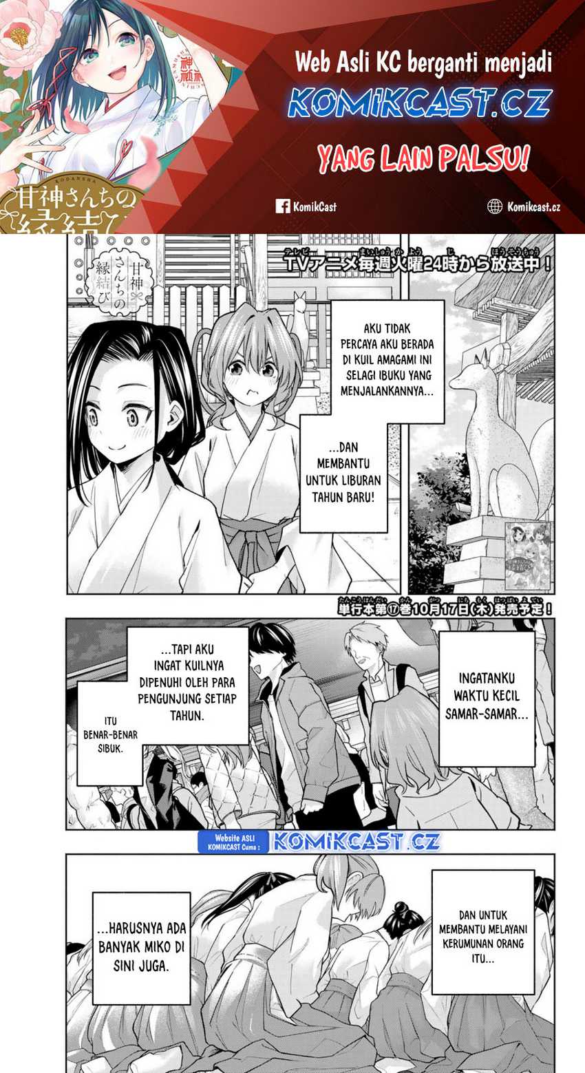 Manga Amagami-san Chi no Enmusubi Chapter 156 gambar nomor 2