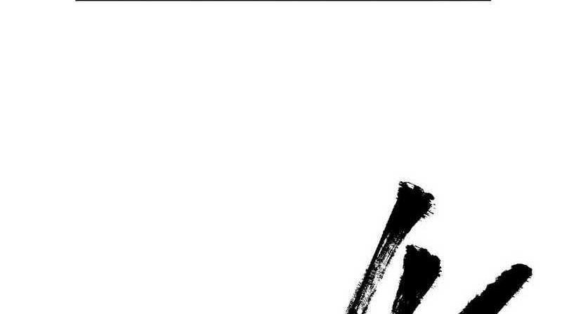 Keep A Low Profile, Sect Leader Chapter 430 Gambar 21