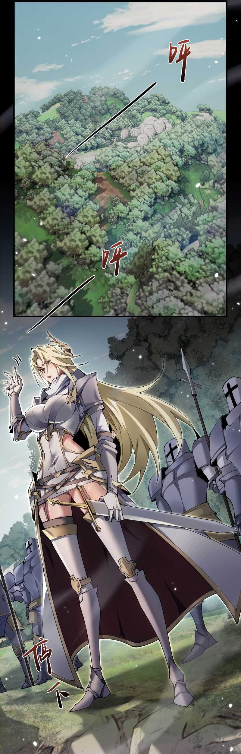 From Goblin to Goblin God Chapter 23 Gambar 26