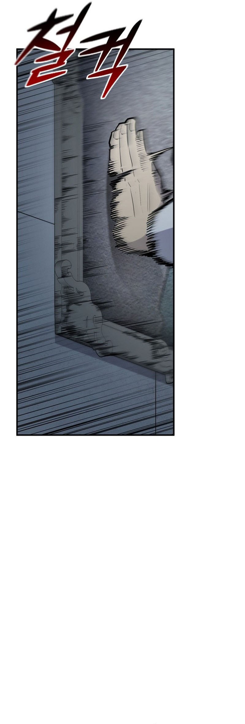 Standard of Reincarnation Chapter 116 Gambar 40