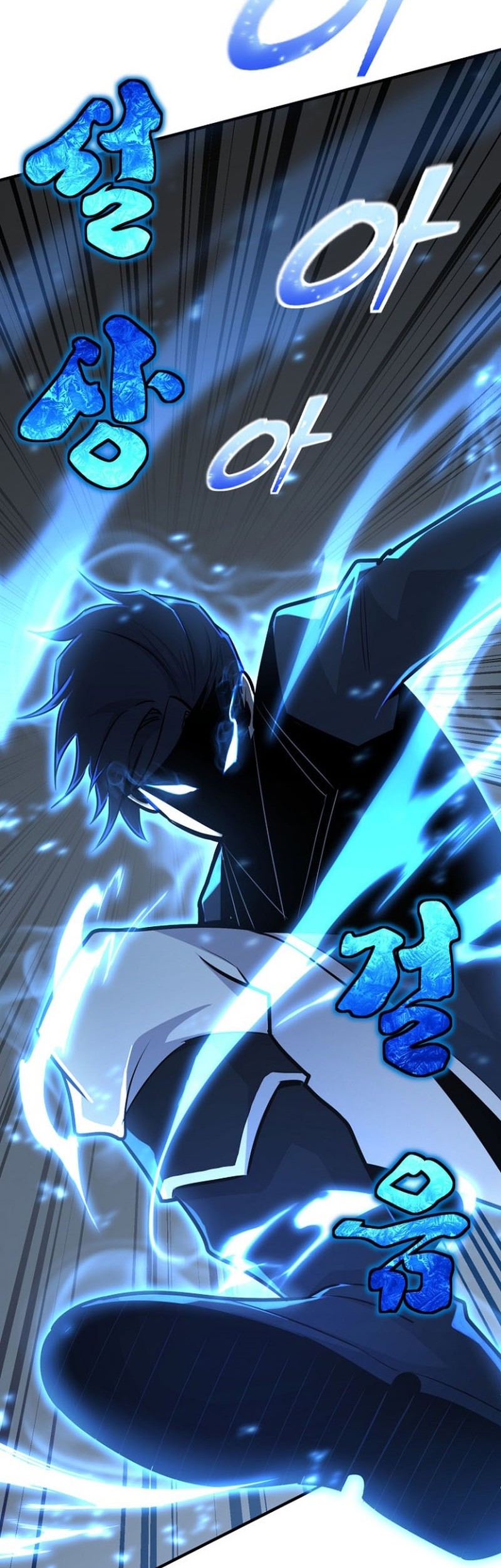 Standard of Reincarnation Chapter 116 Gambar 5