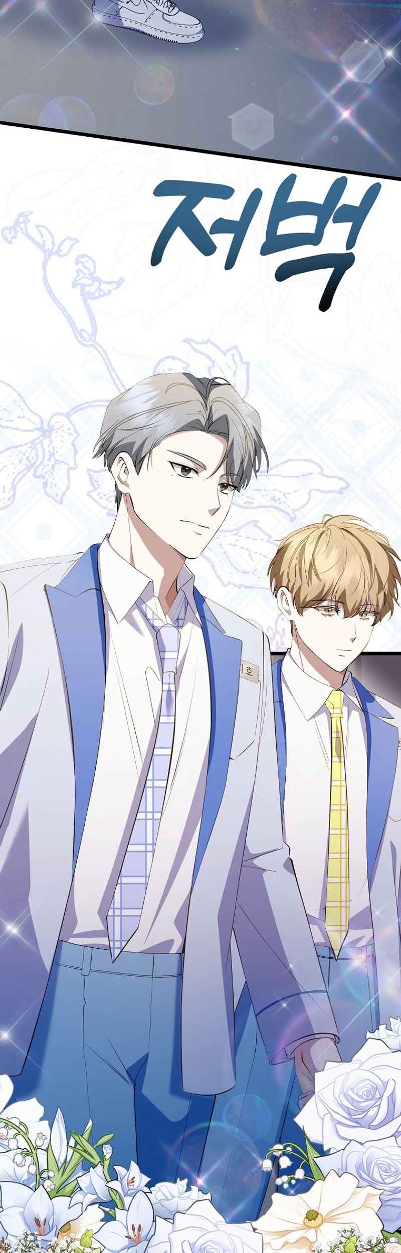 The Crazy Genius Composer Returns Chapter 38 Gambar 18