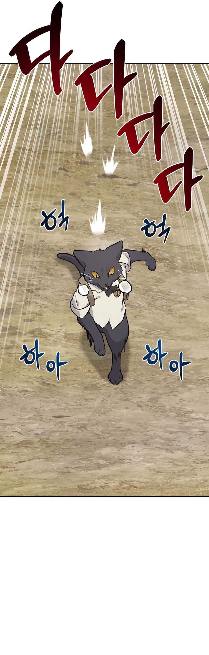 Solo Farming In The Tower Chapter 83 Gambar 89