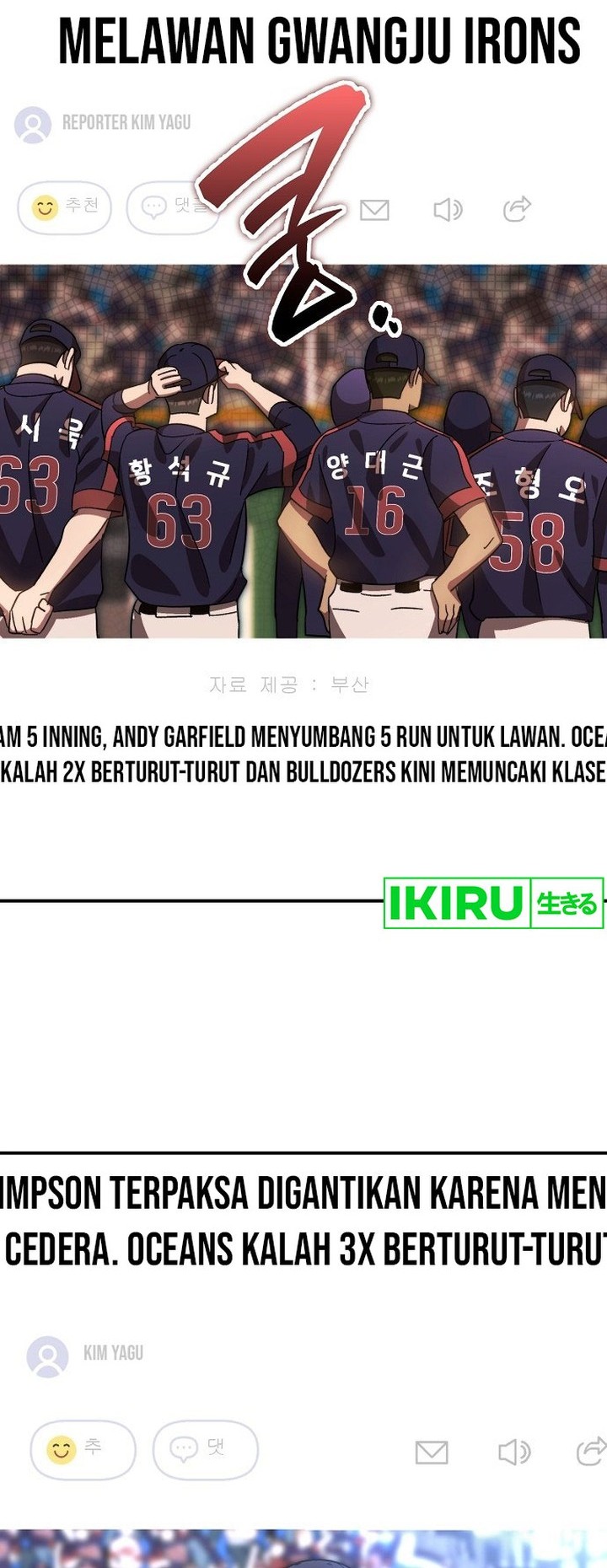 Genius Hitter Hits Fastball Chapter 60 Gambar 24