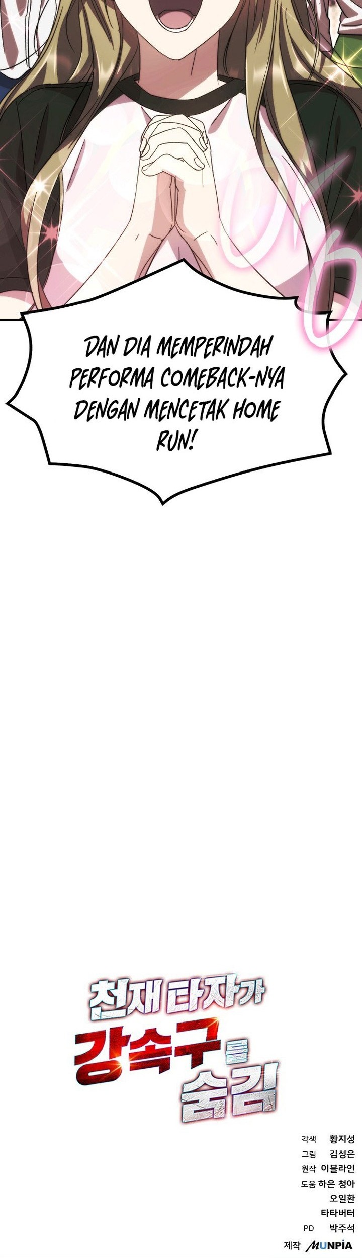 Genius Hitter Hits Fastball Chapter 60 Gambar 61