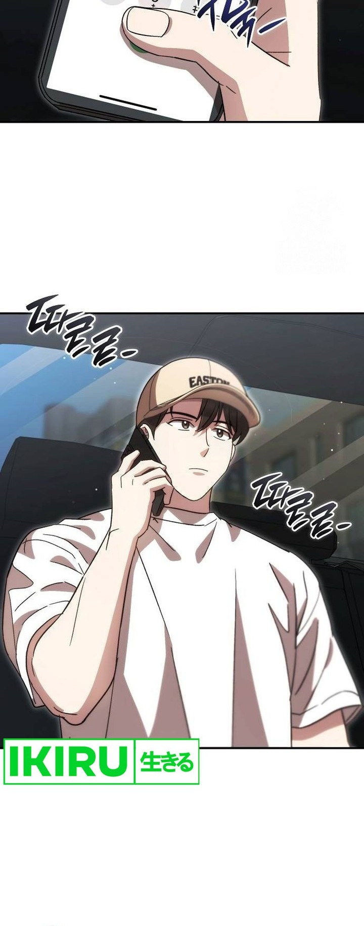 Genius Hitter Hits Fastball Chapter 59 Gambar 36