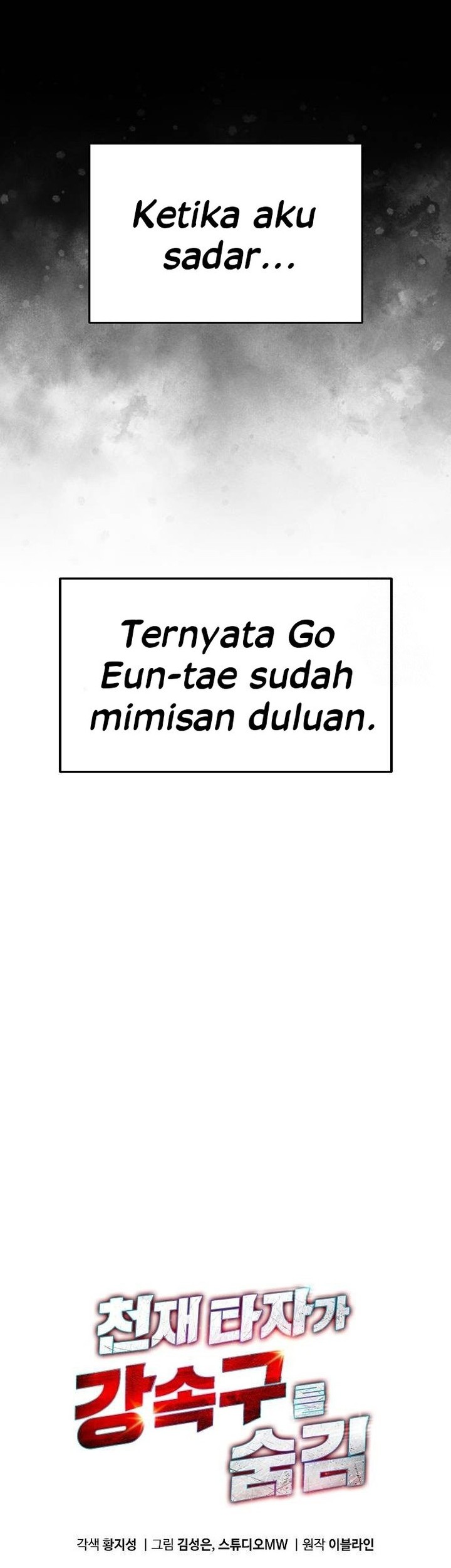 Genius Hitter Hits Fastball Chapter 59 Gambar 4