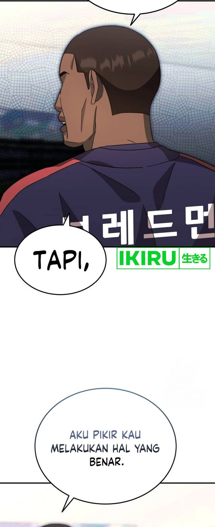 Genius Hitter Hits Fastball Chapter 59 Gambar 18