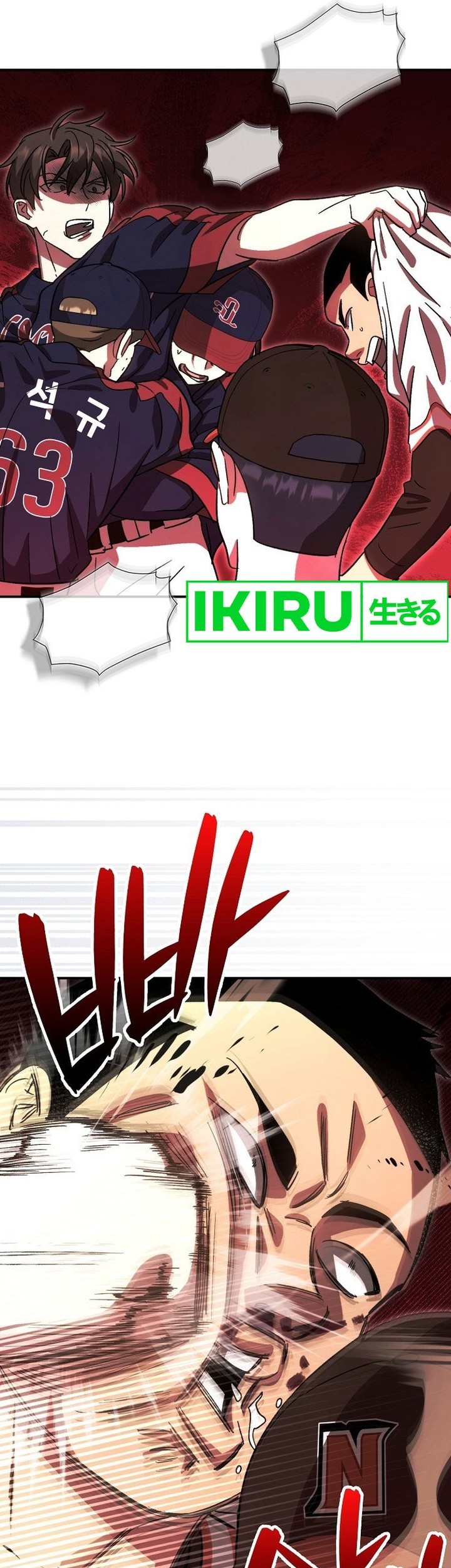 Genius Hitter Hits Fastball Chapter 58 Gambar 56