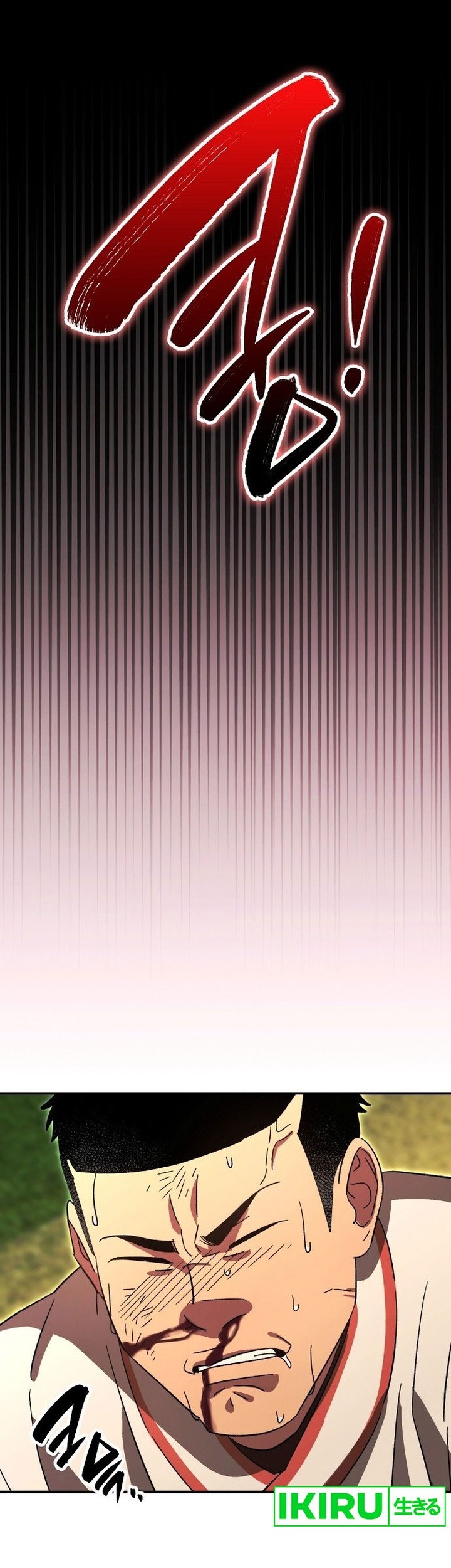 Genius Hitter Hits Fastball Chapter 58 Gambar 59