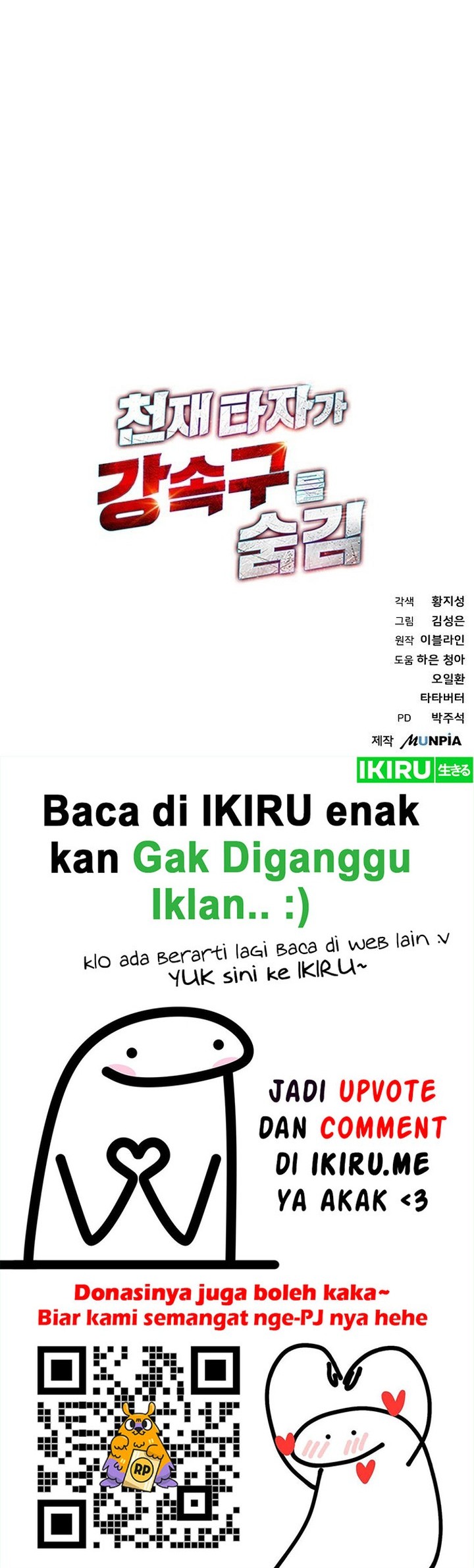 Genius Hitter Hits Fastball Chapter 58 Gambar 63