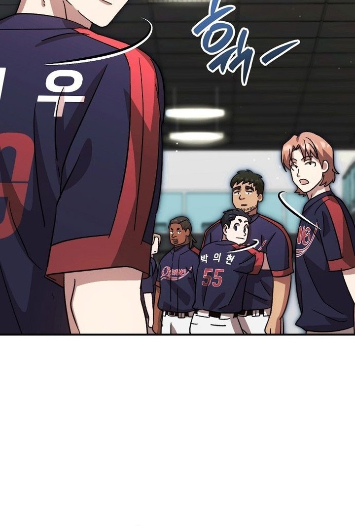 Genius Hitter Hits Fastball Chapter 57 Gambar 34