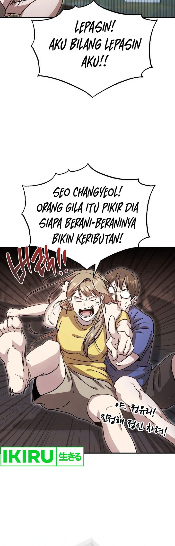 Manhwa Genius Hitter Hits Fastball Chapter 57 gambar nomor 2