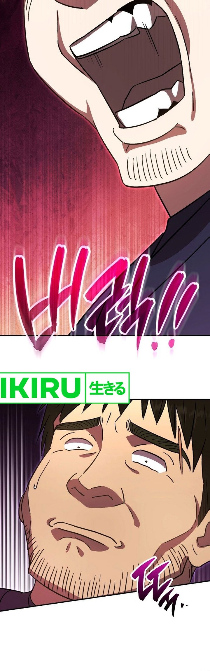 Genius Hitter Hits Fastball Chapter 57 Gambar 42