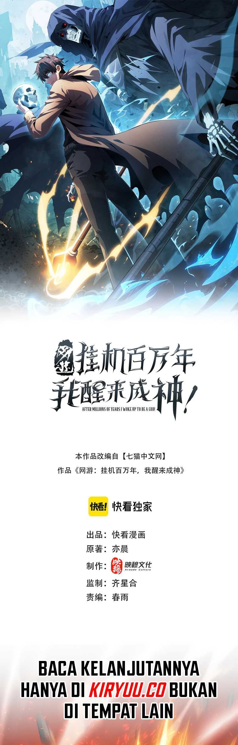 Manhua I Awoke as a God After Auto Battling For a Million Years (Idle Player Returns as a God) Chapter 19 gambar nomor 2