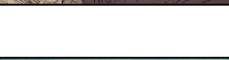 Brave X Devil Queen Chapter 107 Gambar 29