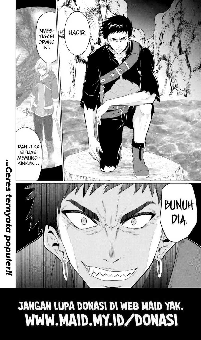 Yuusha ni Zenbu Ubawareta Ore wa Yuusha no Hahaoya to Party wo Kumimashita! Chapter 17 Gambar 39