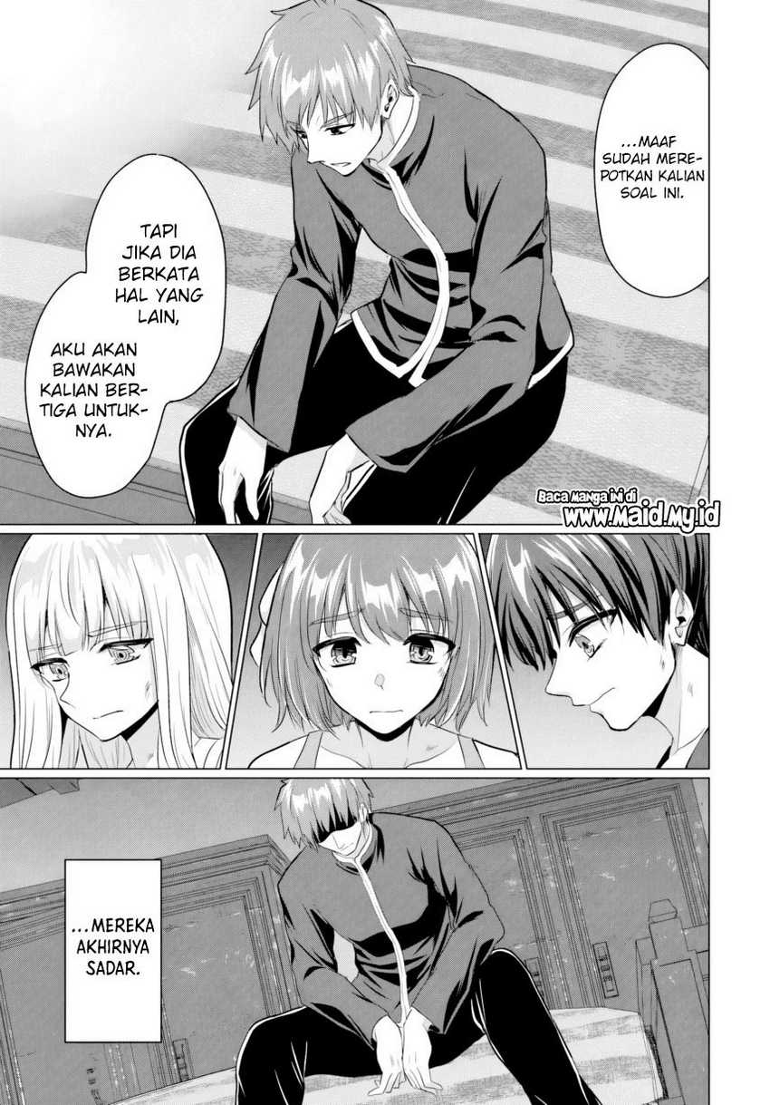 Yuusha ni Zenbu Ubawareta Ore wa Yuusha no Hahaoya to Party wo Kumimashita! Chapter 17 Gambar 5