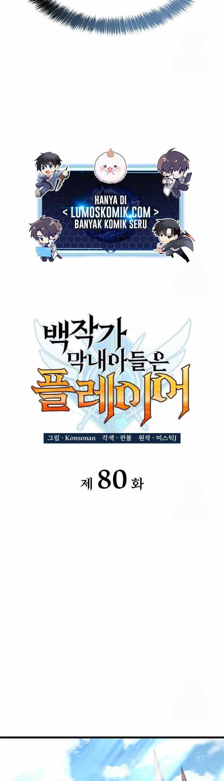 The Count’s Youngest Son Is A Player! Chapter 80 Gambar 25