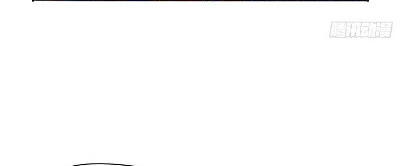 The Demon King Who Lost His Job Chapter 418 Gambar 21