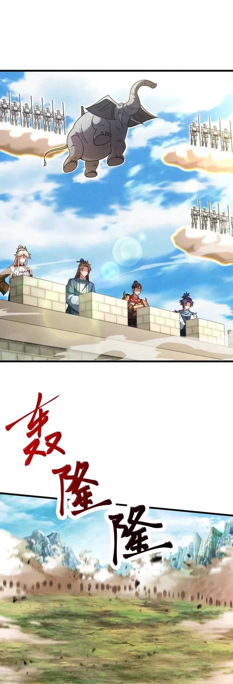 I Can Summon God Chapter 92 Gambar 39