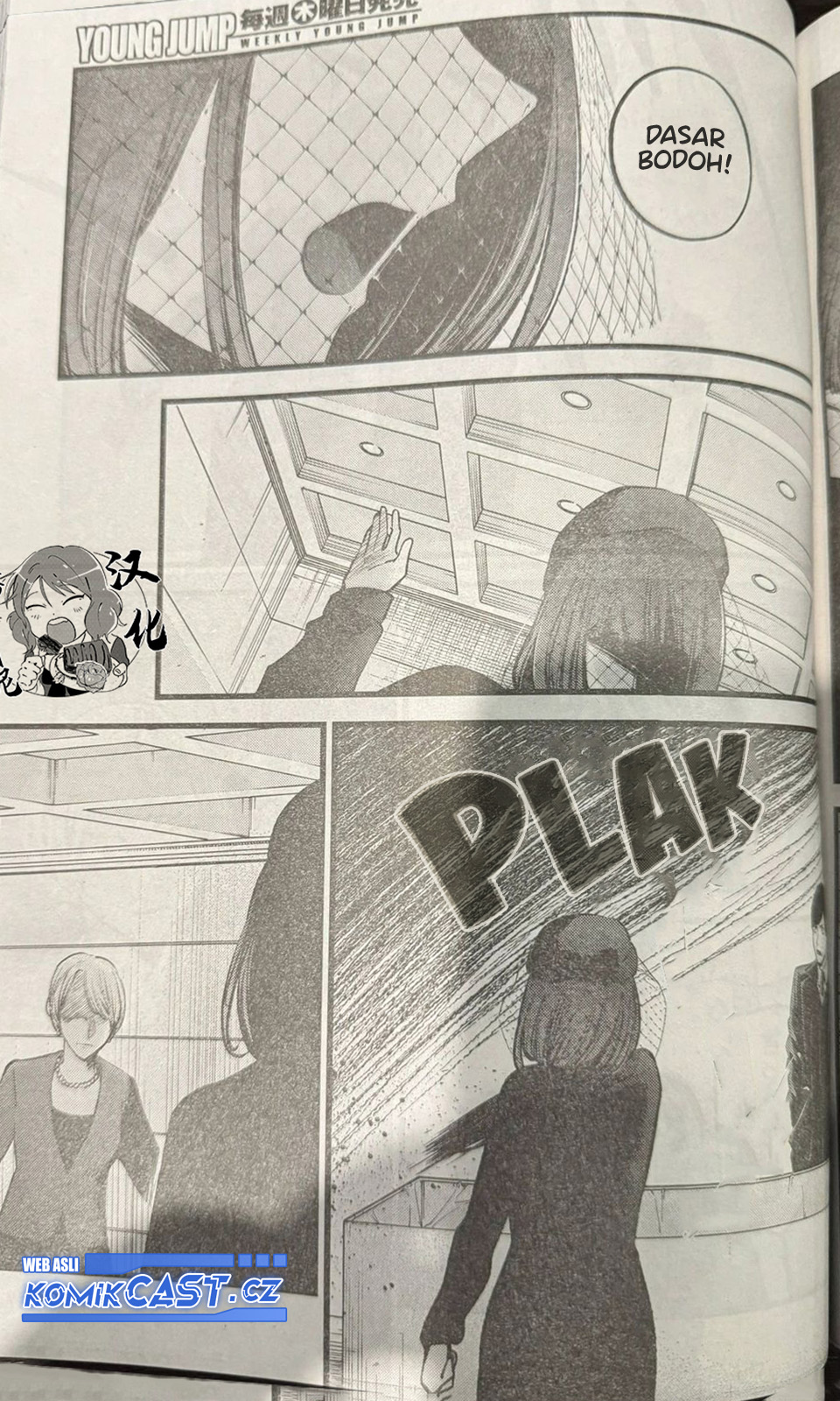 Oshi no Ko Chapter 165 Gambar 6