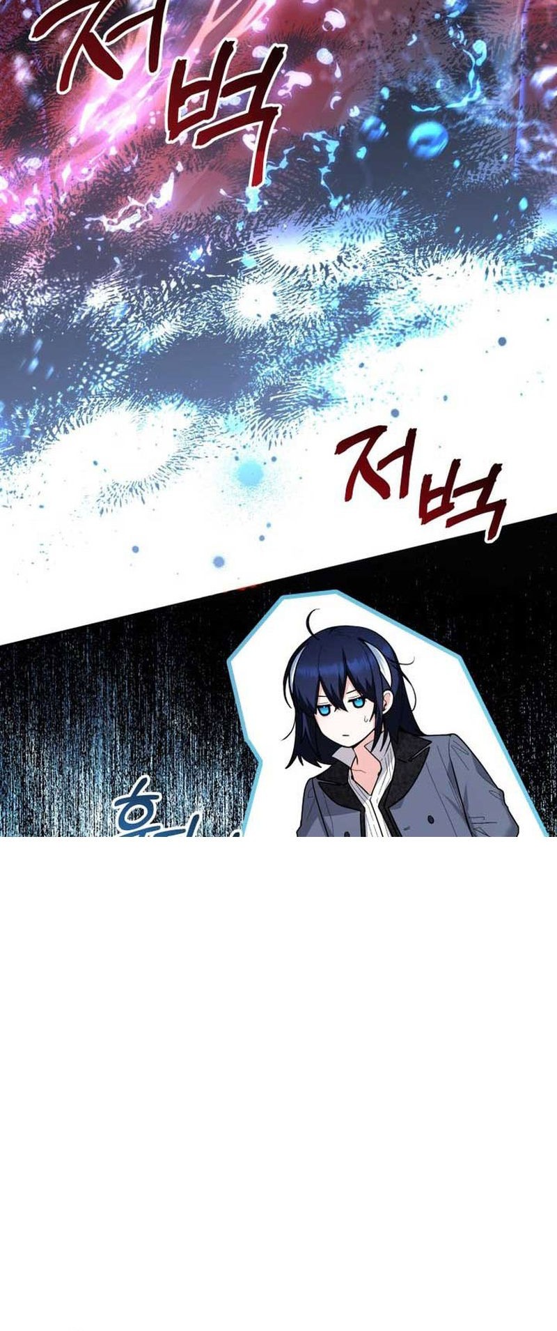 Black Killer Whale Baby Chapter 35 Gambar 15