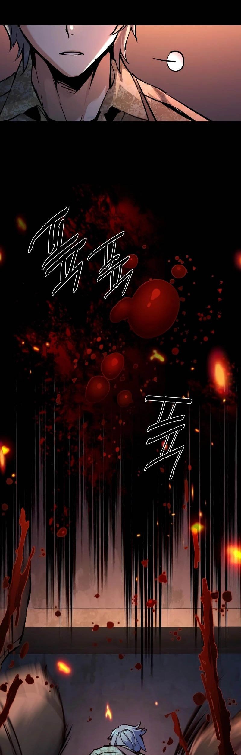 Mercenary Enrollment Chapter 212 Gambar 40