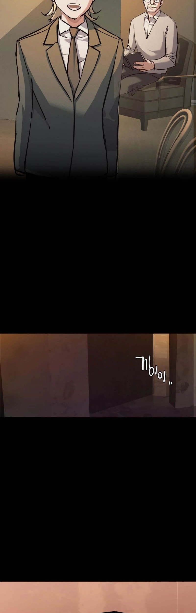 Mercenary Enrollment Chapter 212 Gambar 59