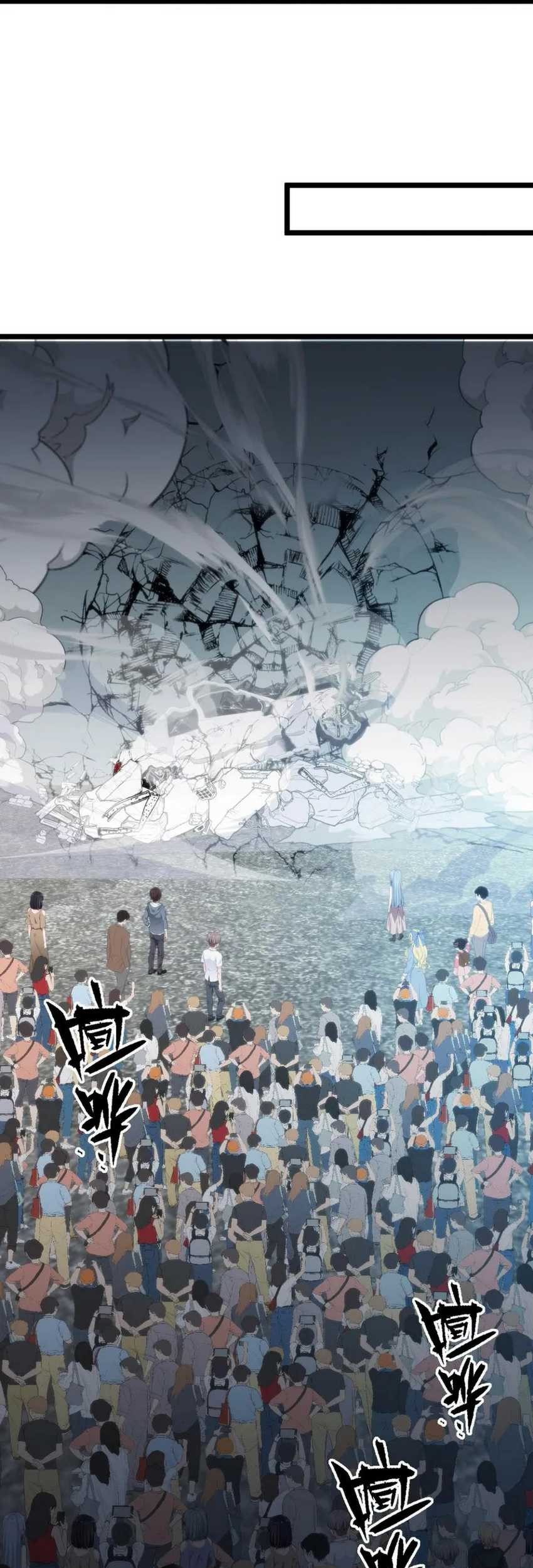 I Have 90 Billion Licking Gold Chapter 398 Gambar 15