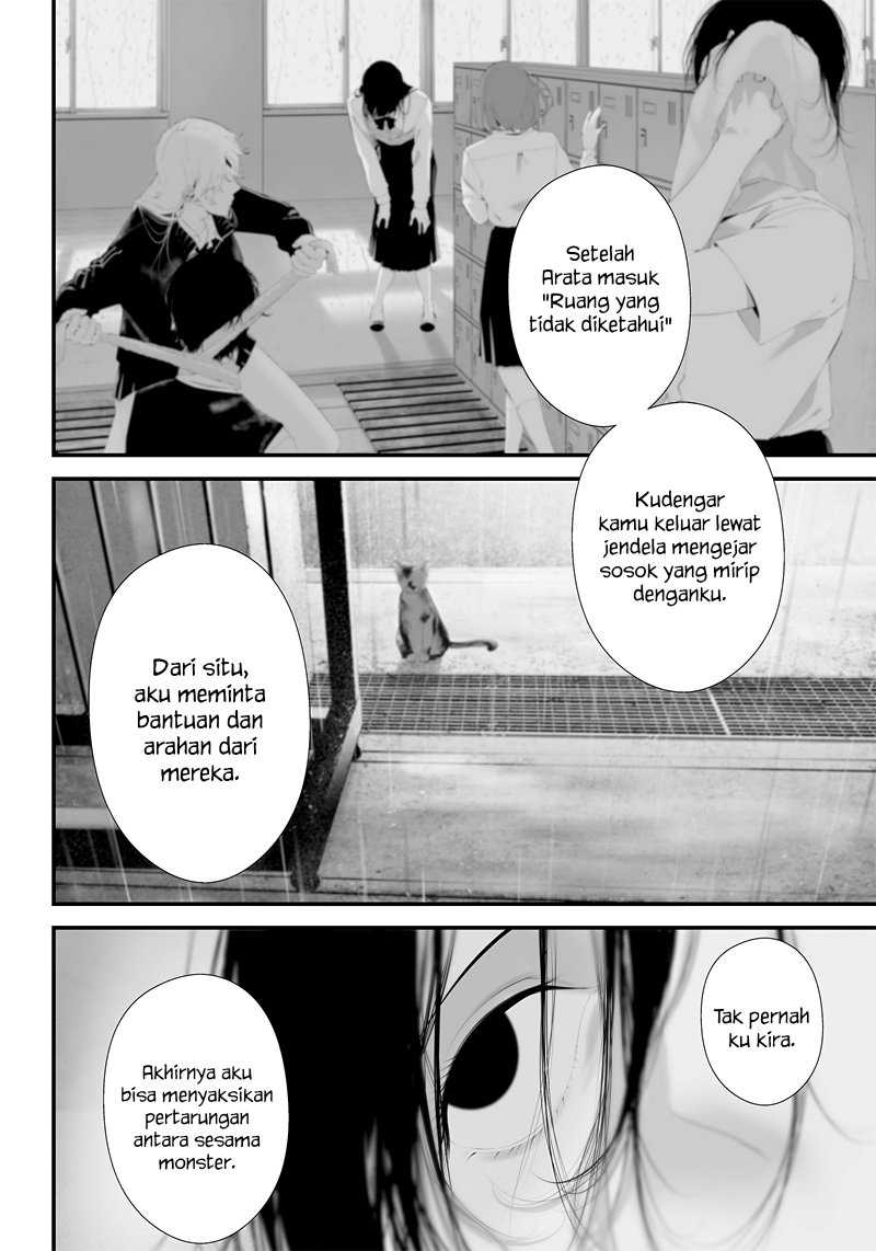 Tsurenai Hodo Aokute Azatoi Kurai ni Akai Chapter 42 Gambar 4