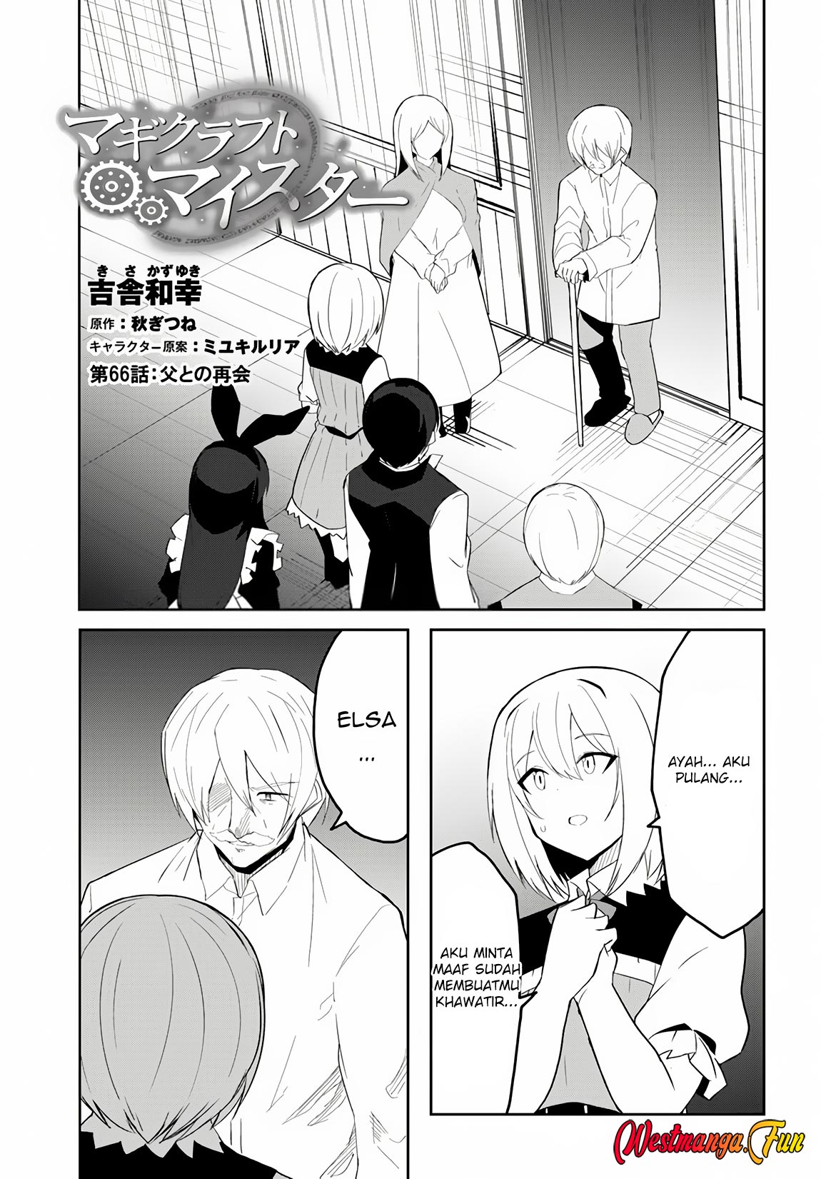 Manga Magi Craft Meister Chapter 66 gambar nomor 2