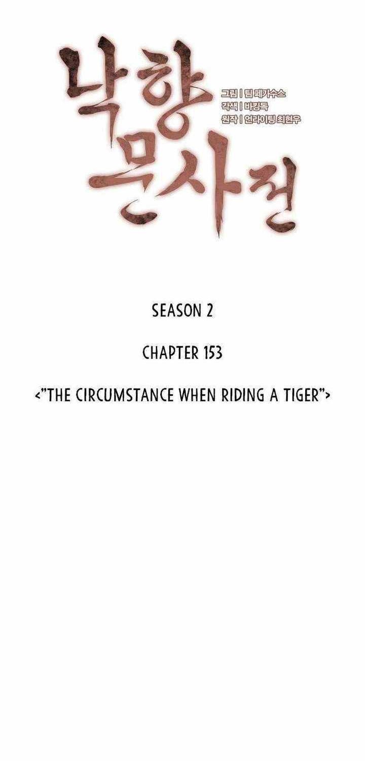 Tale of a Scribe Who Retires to the Countryside Chapter 216 Gambar 19