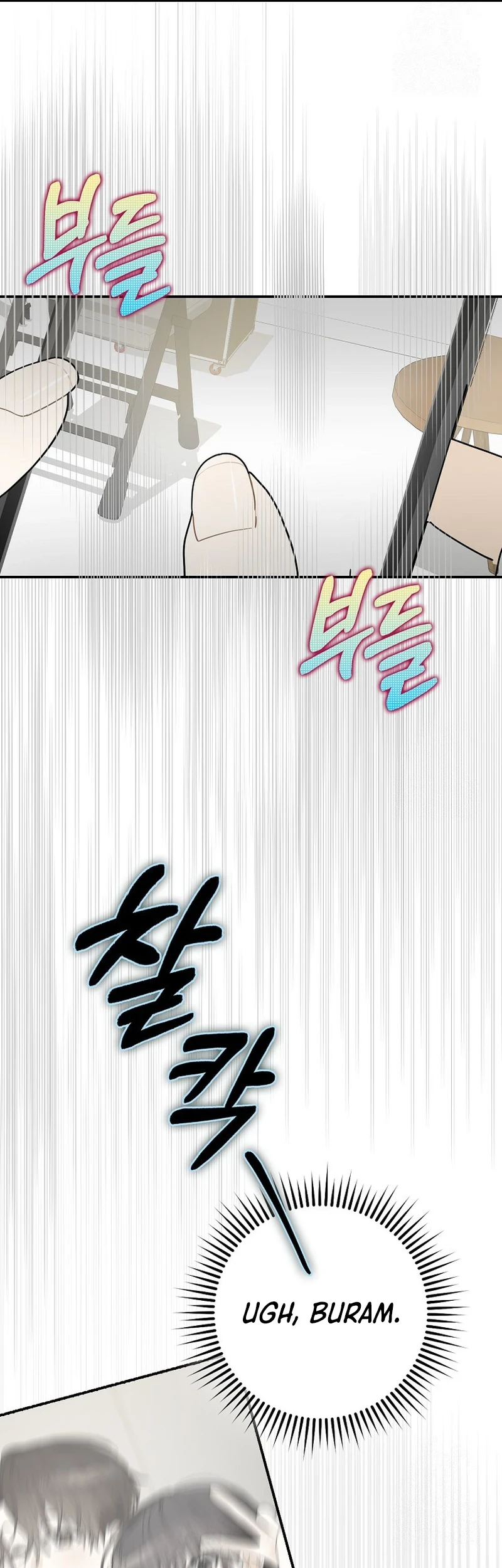 Rookie but One-In-A-Million Actor Chapter 35 Gambar 12