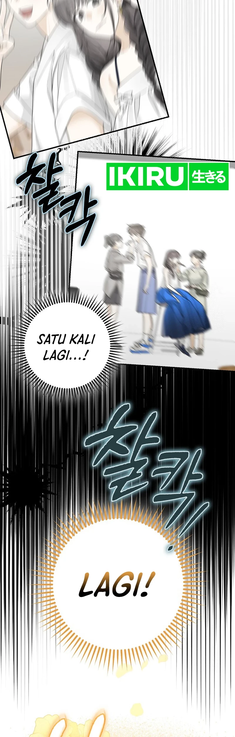 Rookie but One-In-A-Million Actor Chapter 35 Gambar 13