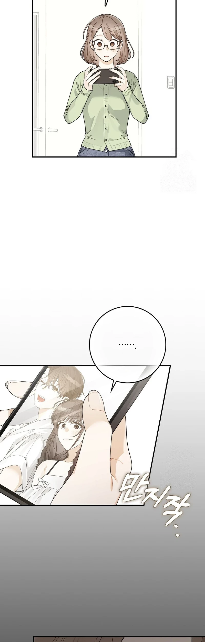 Rookie but One-In-A-Million Actor Chapter 35 Gambar 15