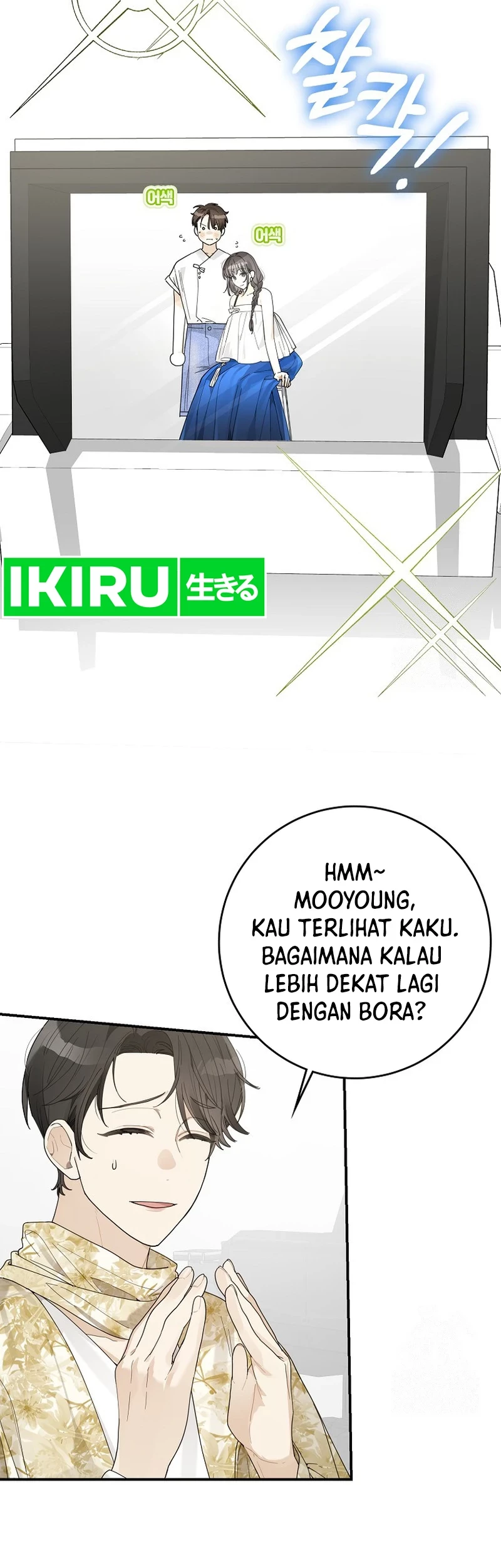 Rookie but One-In-A-Million Actor Chapter 34 Gambar 17