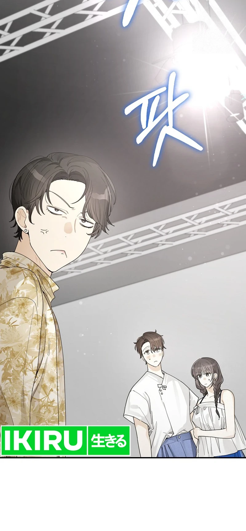 Rookie but One-In-A-Million Actor Chapter 34 Gambar 25